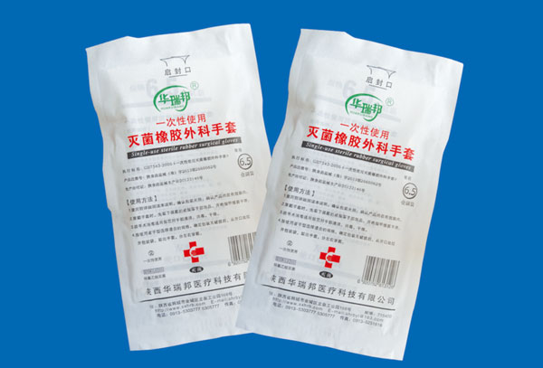 Disposable   Sterile   Latex   Surgical   Gloves