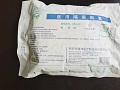 医用隔离鞋套（B型长款靴套）