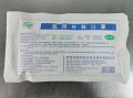 医用外科口罩
